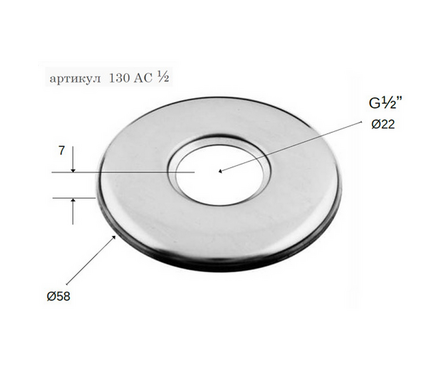Отражатель RR130АС 1/2 нержавеющая сталь плоский Фотография_1