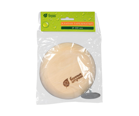 Клапан тарельчатый липа d=100 мм БАННЫЕ ШТУЧКИ Фотография_1