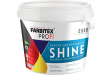 Краска декоративная мерцающая влагостойкая FARBITEX Profi Shine 3 кг