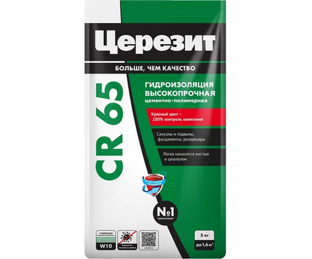 Гидроизоляция ЦЕРЕЗИТ CR65 Waterprof 5 кг Фотография_0