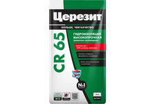 Гидроизоляция ЦЕРЕЗИТ CR65 Waterprof 5 кг