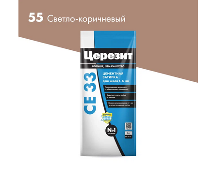 Затирка ЦЕРЕЗИТ CE33 светло-коричневая 2 кг Фотография_2