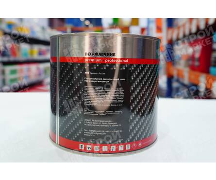 Грунт-эмаль BRITZ по ржавчине 3 в 1 коричневый, 2.2 кг Фотография_3