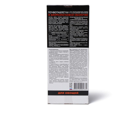 Торфяные таблетки для рассады 36 мм, 10 шт Фотография_2