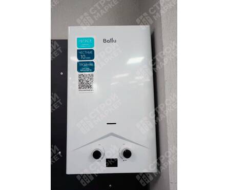 Колонка газовая 10 л/мин GWH 10 Warmix 10 л Ballu Фотография_11