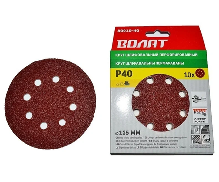 Круг абразивный ВОЛАТ Р40 под липучку на ворсовой подложке, с отверстиями, 125 мм, 10 шт Фотография_2