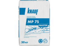 Штукатурка гипсовая для машинного нанесения KNAUF МП-75 30 кг серая
