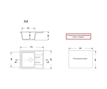 Мойка МЛ-ГМС103 с крылом белая 570х460х190 мм Фотография_3