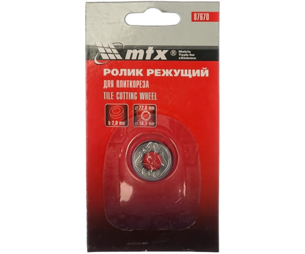 Ролик для плиткореза Matrix, 22.0х10.5х2.0 мм Фотография_1