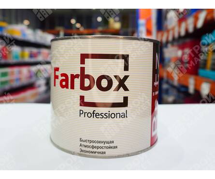 Эмаль универсальная BRITZ Farbox ПФ-115 оранжевая, 2.5 кг Фотография_2