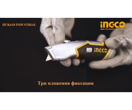 Нож универсальный 61 мм SK5 INDUSTRIAL INGCO Фотография_1