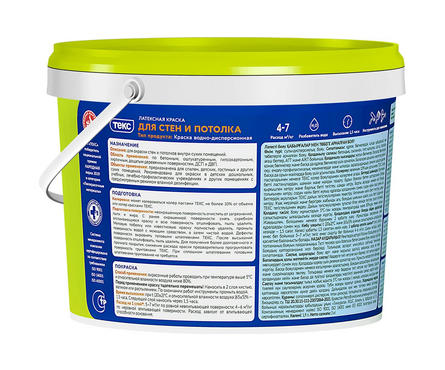 Краска интерьерная глубокоматовая латексная ВД ТЕКС Универсал белая 3 кг Фотография_2