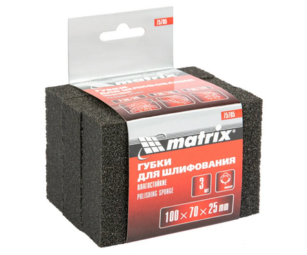 Губки для шлифования 100х70х25 мм, мягкая жесткость, P 60/80, P 60/100, P 80/120 3 шт MATRIX Фотография_1