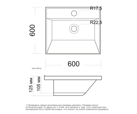 Тумба напольная Роберто 60 для ванной с умывальником Аделина-60 (белая) Фотография_6