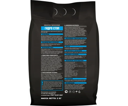 Гидроизоляция ЮНИС Гидростоп 5 кг  Фотография_1