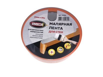 Лента малярная 25 мм 25 м для стен STMDECOR Фотография_1