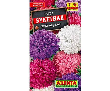 Семена Астра Александрия смесь окрасок однолетник 0.2 гр Фотография_0
