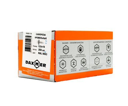 Саморез кровельный оцинкованный 5.5х19 мм RAL9003 белый (250 шт/уп) Фотография_2