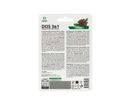 Подвесной блок для унитаза GRASS Dos Хвоя 3в1 Фотография_1