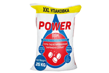 Соль таблетированная пищевая ТМ BSK Power, 25 кг