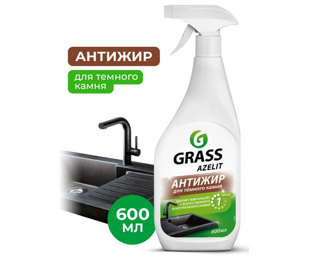 Средство для чистки на кухне для камня GRASS Azelit 600 мл Фотография_1