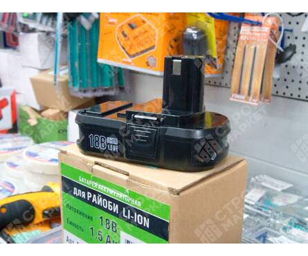Аккумулятор RYOBI, 18 В, 1.5 Ач, Li-Ion  Фотография_1