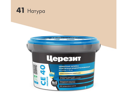 Затирка ЦЕРЕЗИТ СЕ40 натура 2 кг Фотография_2
