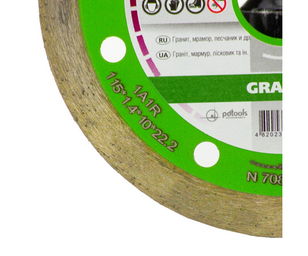 Диск алмазный 115х22.2х1.4 мм отрезной для сухой резки по граниту GRANITE БАИ Фотография_2