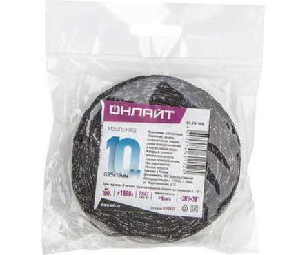 Изолента Х/Б 15 мм 10 м (100 гр) черная Фотография_1