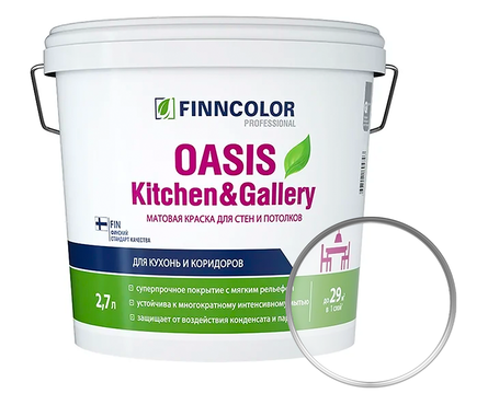 Краска для стен и потолков FINNCOLOR OASIS KITCHEN&GALLERY база С (2.7 л) Фотография_0