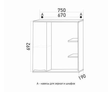 Шкаф навесной MixLine Этьен 75 левый, с подсветкой, белый (ПВХ) Фотография_3