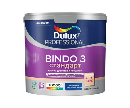 Краска интерьерная моющаяся, глубокоматовая, латексная Dulux BINDO 3 белая/база BW, 2.5 л Фотография_1