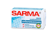 Мыло хозяйственное кусковое отбеливающее SARMA 140 г