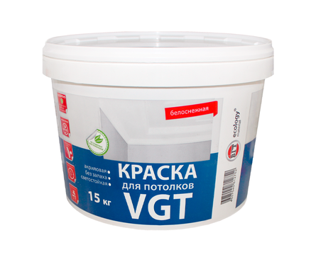 Краска ВД VGT для потолков белоснежная, 15 кг Фотография_0