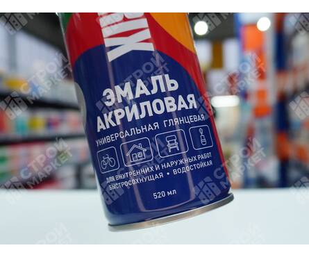 Аэрозольная эмаль DECORIX универсальная, серая, глянцевая, 520 мл Фотография_4