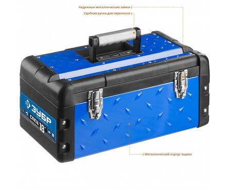 Ящик для инструмента 20 515х240х470 мм металлический СПЕЦ-18 ЗУБР Фотография_2