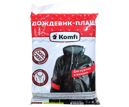 Дождевик Komfi EVA EVABL1 с капюшоном (на кнопках), черный, 75х120 см Фотография_1