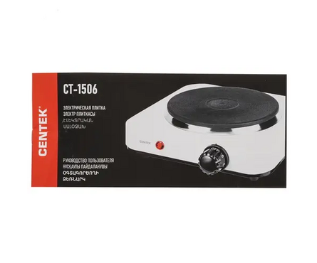 Плита электрическая настольная 1 конфорка 1000 Вт CT-1506 CENTEK Фотография_3