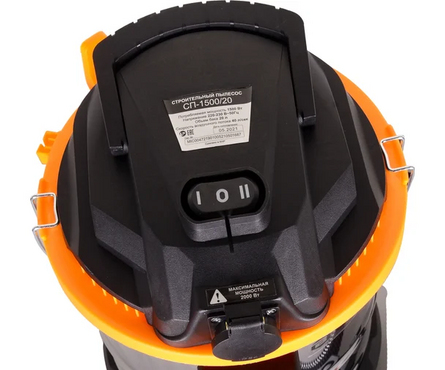 Пылесос строительный 1500 Вт, 20 л, 5 м шланг, 1.5 кВт СП-1500/20 ВИХРЬ Фотография_1