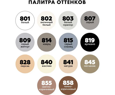 Затирка эпоксидная ЦЕРЕЗИТ СЕ89 белый античный 802 2.5 кг Фотография_2