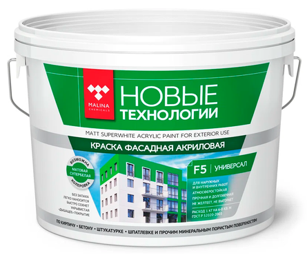 Краска фасадная Новые технологии F5 акриловая, матовая, супербелая, база А, 14 кг Фотография_1