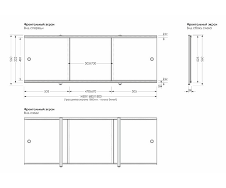 Экран для ванны МЕТАКАМ Премиум, 1.8 м, белый Фотография_2