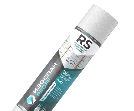 Мембрана Изоспан RS (70 м²/рул) Фотография_0