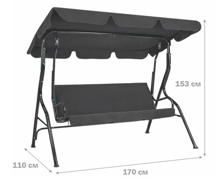 Качели садовые 3-х местные 1700х1100х1530 см max нагрузка 210 кг ARIZONE HOLIDAYS Фотография_1