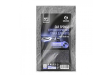 Губка автомобильная 195х110х50 мм серая крупнопористая Car Sponge GRASS