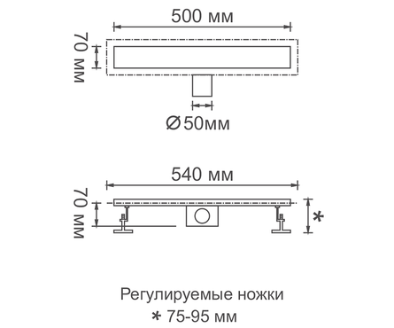 Трап сливной горизонтальный выход D50 нерж. 70х500 мм K80107-50 GERHANS Фотография_1