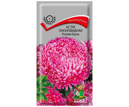 Семена Астра Монпансье смесь однолетняя 0.2 гр Фотография_0