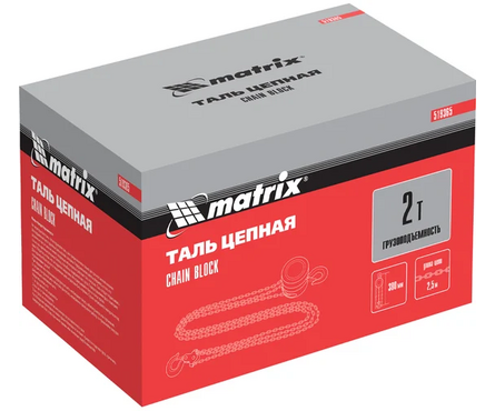 Таль ручная цепная 2 т, 2.5 м MATRIX Фотография_6