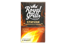 Спички Royalgrill длительного горения, 60 мм (10 шт/уп)