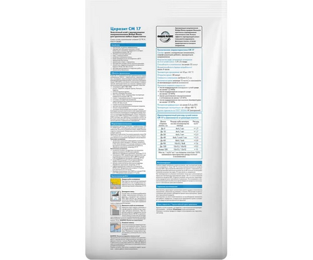 Клей плиточный ЦЕРЕЗИТ СМ17 С2ТЕS1 5 кг  Фотография_1